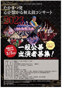 最終データ IMG_7046.jpg