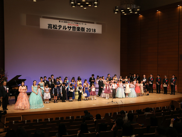 第36回香川ジュニア音楽コンクール・グランプリ大会
