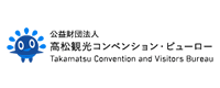 高松観光コンベンション・ビューロー