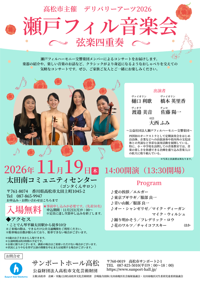 拡大(PDF)