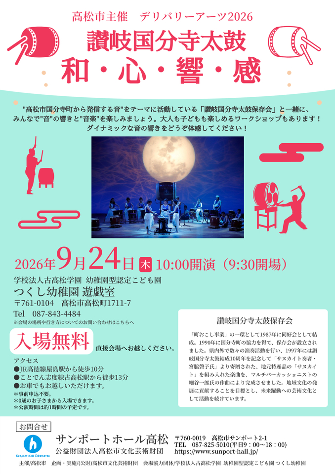 拡大(PDF)