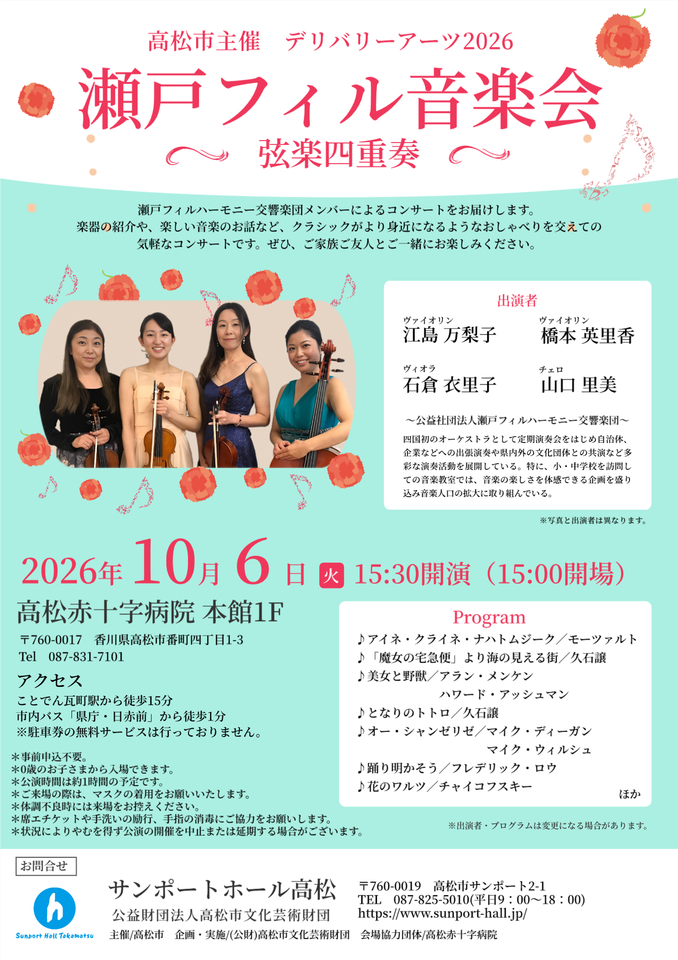 拡大(PDF)