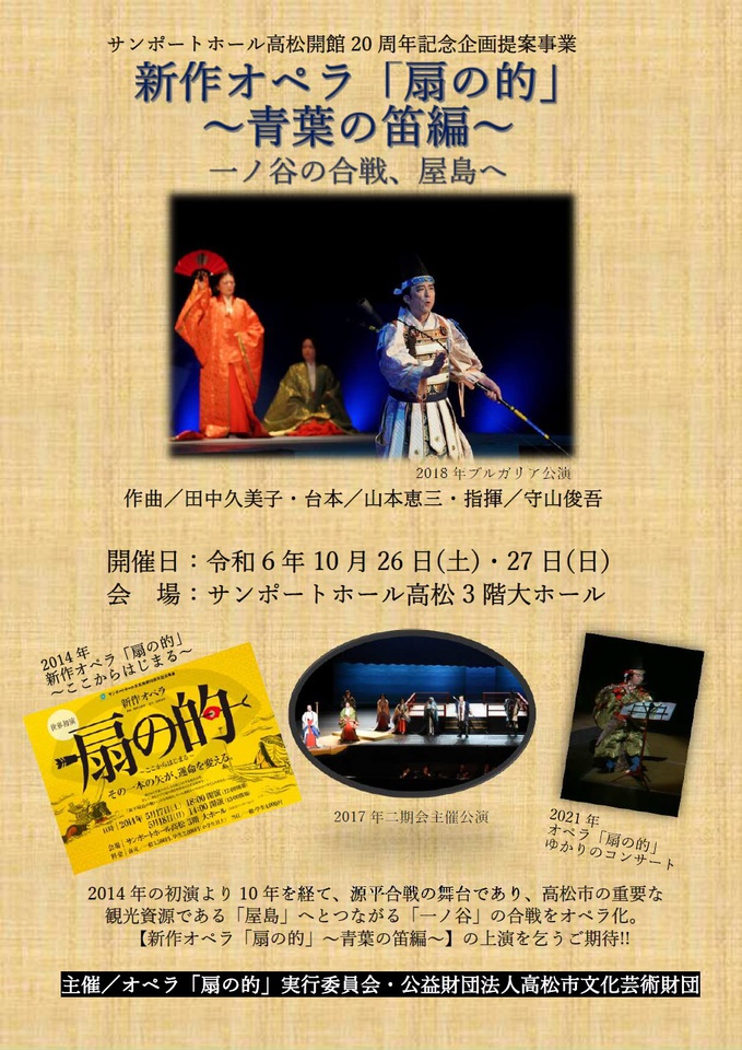 拡大(PDF)